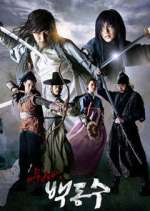 Watch Warrior Baek Dong Soo 123MovieFree