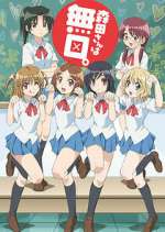 Watch Morita-san wa Mukuchi 123MovieFree