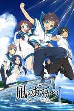 Watch Nagi no Asukara 123MovieFree