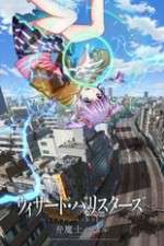 Watch Wizard Barristers: Benmashi Cecil 123MovieFree
