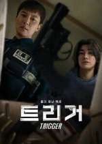 Watch Teurigeo 123MovieFree