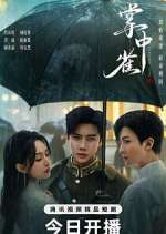 Watch Sadistic Love 123MovieFree