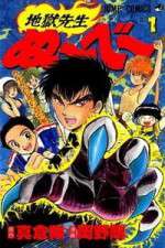Watch Hell Teacher Nube (Jigoku Sensei Nube) 123MovieFree