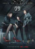 Watch Kill Heel 123MovieFree