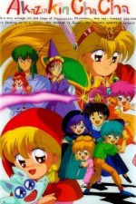 Watch Akazukin Chacha 123MovieFree