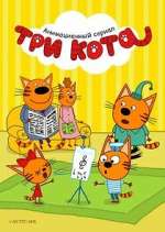 Watch Kid-E-Cats 123MovieFree