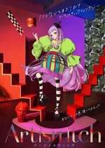 Watch Artiswitch 123MovieFree