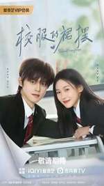 Watch Too Young To Love 123MovieFree
