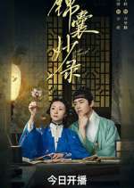 Watch Under the Moonlight 123MovieFree