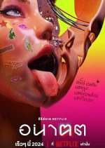 Watch Anakhot 123MovieFree