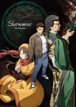 Watch Shenmue 123MovieFree