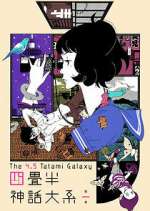 Watch Yojouhan Shinwa Taikei 123MovieFree