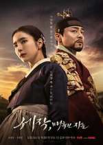 Watch Captivating the King 123MovieFree
