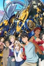 Watch Immortal Grand Prix 123MovieFree