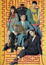 Watch Minamdang: Case Note 123MovieFree