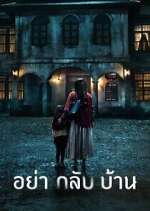 Watch Don\'t Come Home 123MovieFree