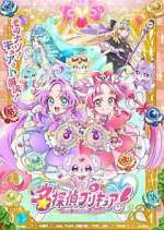 Watch Star Detective Precure 123MovieFree