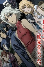 Watch Canaan 123MovieFree