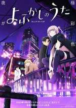 Watch Call of the Night 123MovieFree