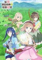 Watch Management of Novice Alchemist 123MovieFree