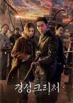Watch Gyeongseong Creature 123MovieFree