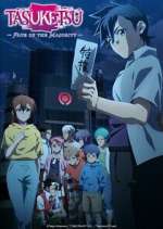 Watch Tasuuketsu 123MovieFree