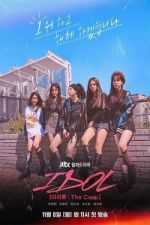 Watch Idol: The Coup 123MovieFree