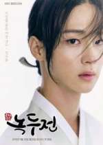 Watch The Tale of Nokdu 123MovieFree