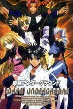 Watch Tokyo Underground 123MovieFree