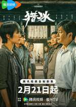 Watch The Hunter 123MovieFree