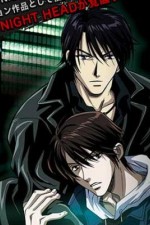 Watch Night Head Genesis 123MovieFree