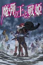 Watch Madan no Ou to Vanadis 123MovieFree