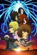 Watch Ozuma 123MovieFree