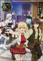 Watch The Hidden Dungeon Only I Can Enter 123MovieFree