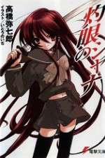 Watch Shakugan no Shana 123MovieFree