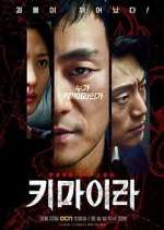 Watch Chimera 123MovieFree
