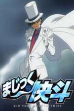 Watch Magic Kaito 1412 123MovieFree