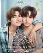 Watch Duang with You 123MovieFree