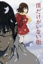Watch Boku dake ga Inai Machi 123MovieFree