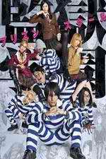 Watch Prison School (live) 123MovieFree